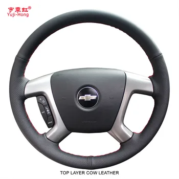 Top Layer Cow Leather Car Steering Wheel Covers Case for Chevrolet Captiva Auto Steering Cover DIY Hand-stitched
Top Layer Cow Leather Car Steering Wheel Covers Case for Chevrolet Captiva Auto Steering Cover DIY Hand-stitched