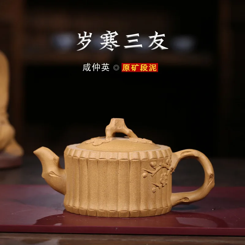 Yixing Famous Raw Ore Manual Dark-red Enameled Pottery Teapot Pine, Bamboo And Plum Blossom Teapot Kung Fu Tea Have Online Store
Yixing Famous Raw Ore Manual Dark-red Enameled Pottery Teapot Pine, Bamboo And Plum Blossom Teapot Kung Fu Tea Have Online Store