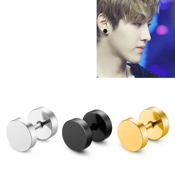 Korean barbell earrings Ear Stud version fashionable titanium steel stainless steel round cake dumbbell fashion jewelry
Korean barbell earrings Ear Stud version fashionable titanium steel stainless steel round cake dumbbell fashion jewelry