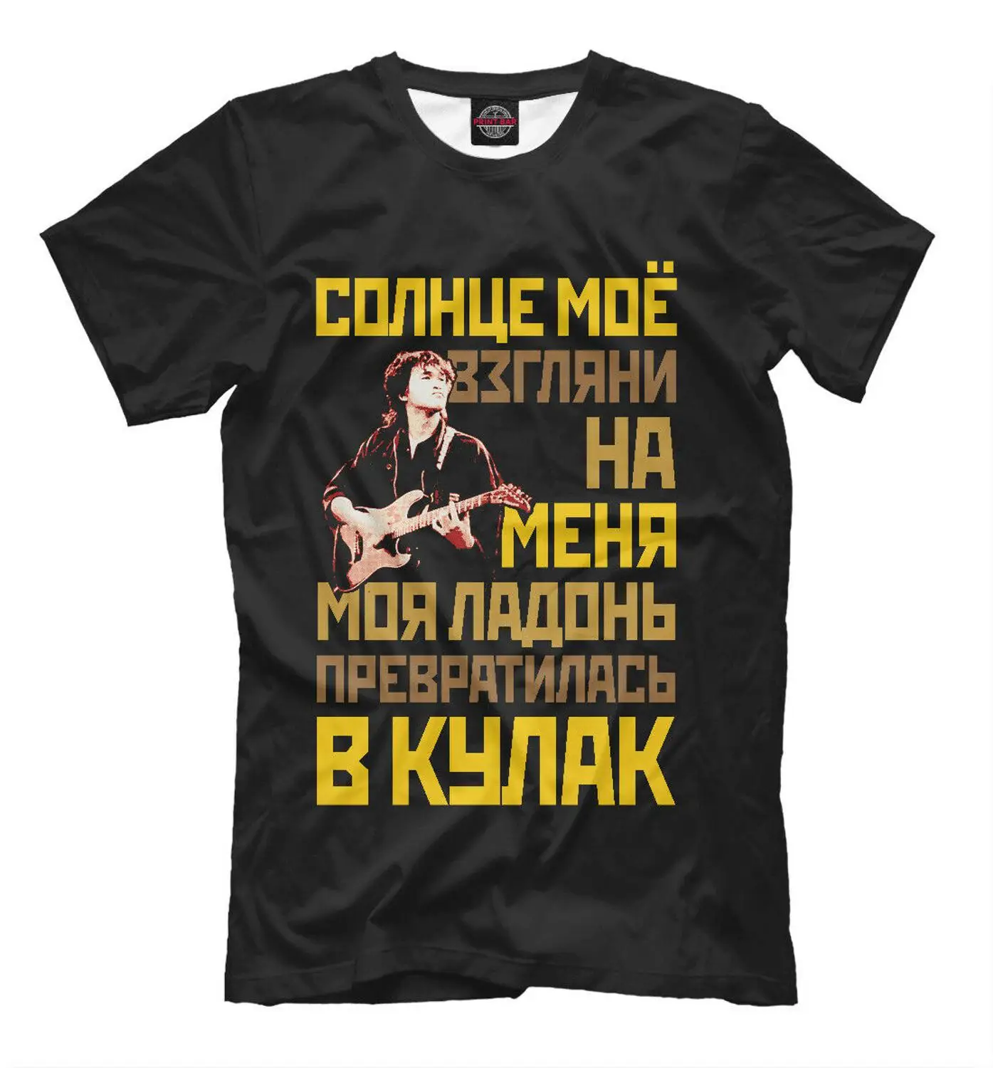 Bnktop Llou Knho New T-Shirt Music Russia Viktor Tsoi Kino Black Color 2019 Fashion Brand Men'S Tops Street Wear T-Shirt
Bnktop Llou Knho New T-Shirt Music Russia Viktor Tsoi Kino Black Color 2019 Fashion Brand Men'S Tops Street Wear T-Shirt