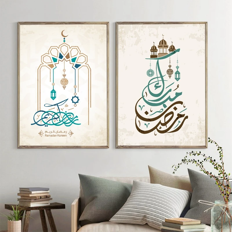 Islamic Arabic Calligraphy Posters and Prints Generous Ramadan Wall Art Canvas Painting Pictures for Living Room Home Decor
Islamic Arabic Calligraphy Posters and Prints Generous Ramadan Wall Art Canvas Painting Pictures for Living Room Home Decor