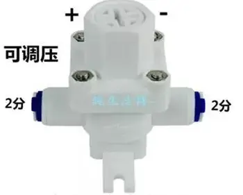 Food class plastic pressure releasing valve reducing valve 1/4" quick joint type water pressure protector
Food class plastic pressure releasing valve reducing valve 1/4" quick joint type water pressure protector