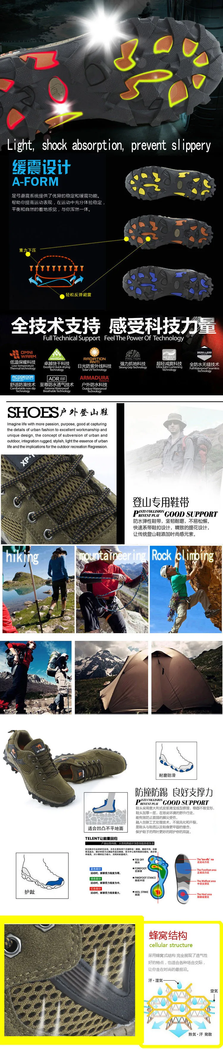 walking shoes 1402 (2)