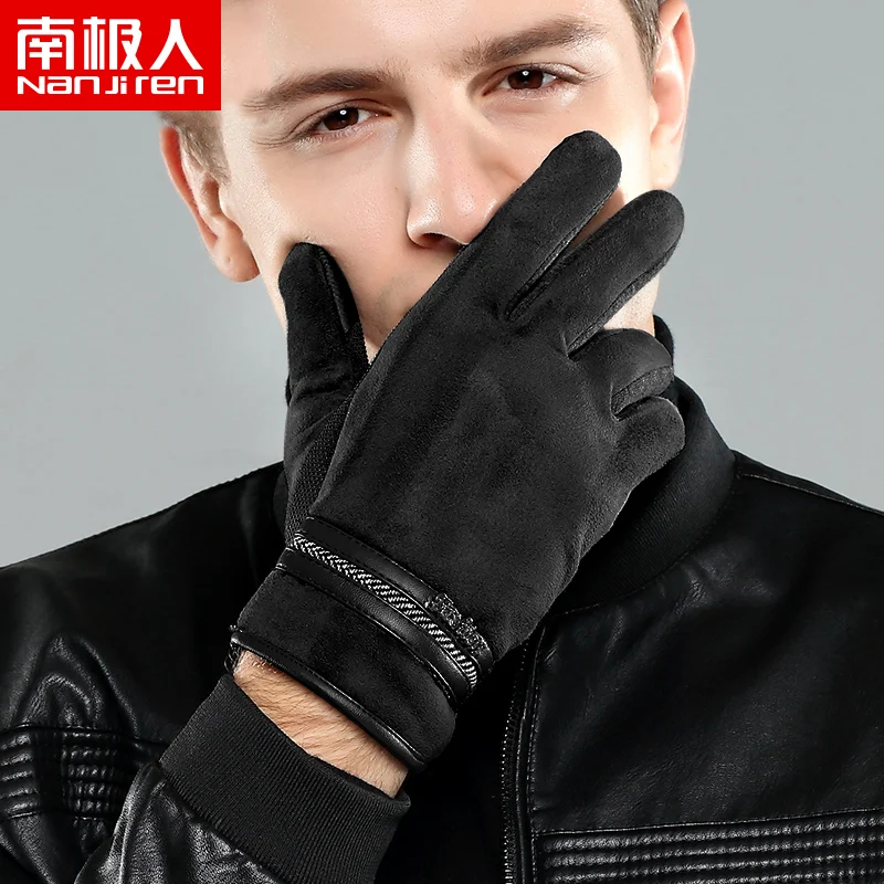 Male Winter Warm Gloves Suede Gloves Autumn Winter Mittens Drive Touchscreen Gloves Windproof Touch Screen and Warm B-9587
Male Winter Warm Gloves Suede Gloves Autumn Winter Mittens Drive Touchscreen Gloves Windproof Touch Screen and Warm B-9587