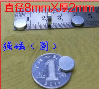 Strong magnetic 8mm*2mm magnet NdFeB magnetic steel strong magnet super magnetic packing box strong magnet
Strong magnetic 8mm*2mm magnet NdFeB magnetic steel strong magnet super magnetic packing box strong magnet