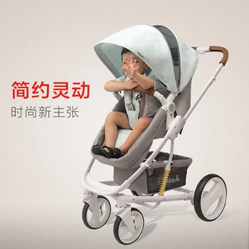 Pouch baby stroller high landscape can sit and lie two children cart light folding baby stroller
Pouch baby stroller high landscape can sit and lie two children cart light folding baby stroller