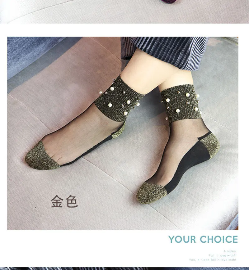 1 Pair Hot Sale 2019 Shiny beading Socks New Fashion Glitter silver Flanging Wild In Tube Socks Transparent Elastic Hosiery
1 Pair Hot Sale 2019 Shiny beading Socks New Fashion Glitter silver Flanging Wild In Tube Socks Transparent Elastic Hosiery