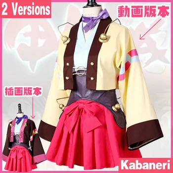 Anime Koutetsujou no Kabaneri Hozumi Nameless Kimono Uniform Dress Cosplay Costume Full set 2017 New free shipping
Anime Koutetsujou no Kabaneri Hozumi Nameless Kimono Uniform Dress Cosplay Costume Full set 2017 New free shipping