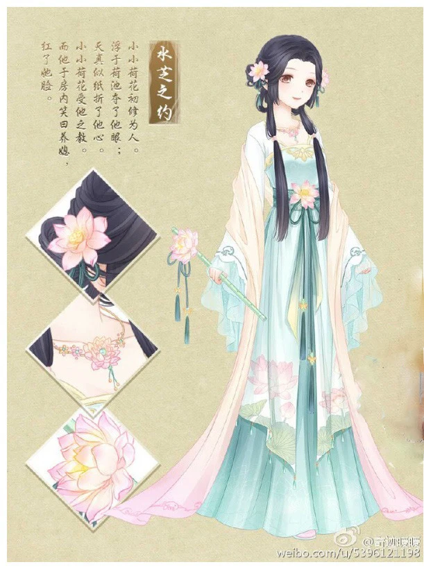 Shui Zhi Lotus Flower Miracle Nikki Series Simple Elegant Print Chiffon Costume Hanfu Stage Performance or Cosplay Costume
Shui Zhi Lotus Flower Miracle Nikki Series Simple Elegant Print Chiffon Costume Hanfu Stage Performance or Cosplay Costume