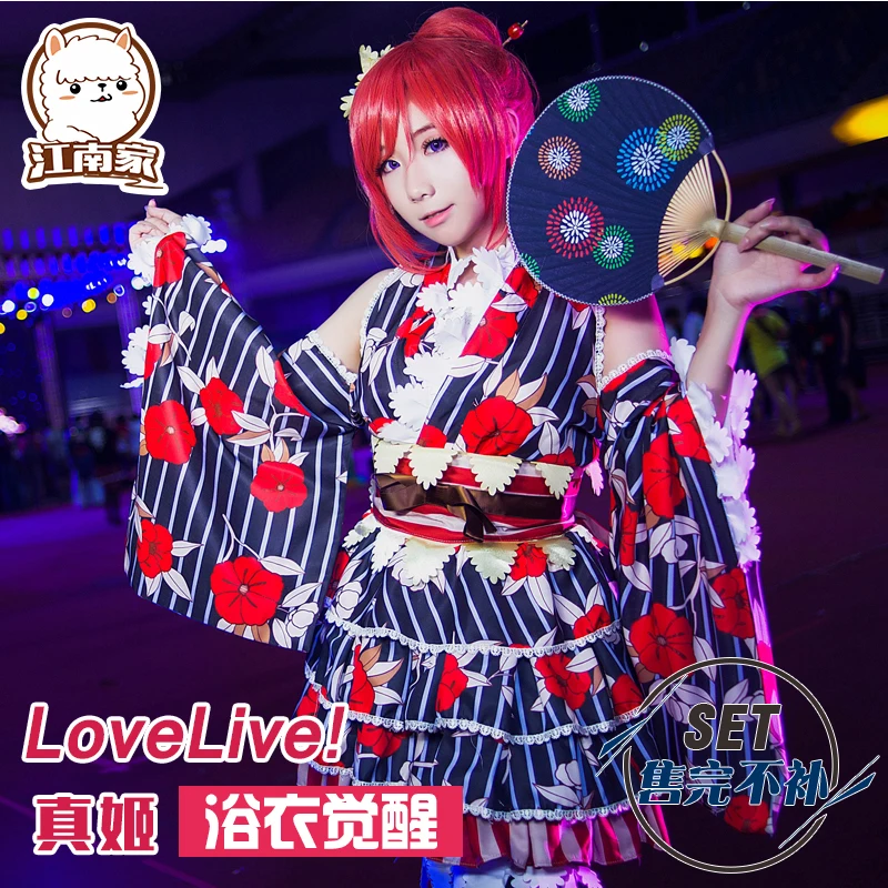 Love Live Nishikino Maki Yukata Kimono Dress Uniform Outfit Anime Cosplay Costumes
Love Live Nishikino Maki Yukata Kimono Dress Uniform Outfit Anime Cosplay Costumes