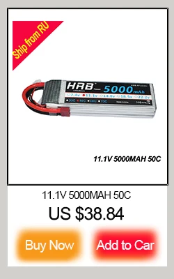 11.1v 5000mah 50c