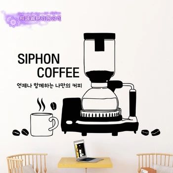 Coffee Shop Wall Decal Cafes Milk Tea Bakey Cake Wall Art Sticker Decal DIY Home Decoration Mural Decor Coffee Glass Sticker
Coffee Shop Wall Decal Cafes Milk Tea Bakey Cake Wall Art Sticker Decal DIY Home Decoration Mural Decor Coffee Glass Sticker
