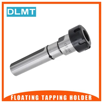 C16 C20 C25 TER16 TER20 TER25 100L Floating Tap holder straight shank tapping holder tapping collet chuck CNC lathe mill 
C16 C20 C25 TER16 TER20 TER25 100L Floating Tap holder straight shank tapping holder tapping collet chuck CNC lathe mill