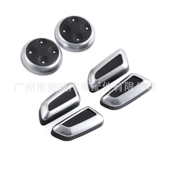 Cross border special for Audi A4L A5 A6L Q3 Q5 chrome plating seat accessories button switch seat button switch cover 6 piece
Cross border special for Audi A4L A5 A6L Q3 Q5 chrome plating seat accessories button switch seat button switch cover 6 piece
