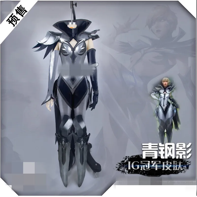 2019 New New!!LOL IG Champion skin The Steel Shadow Dress Hight Quality cosplay costume
2019 New New!!LOL IG Champion skin The Steel Shadow Dress Hight Quality cosplay costume