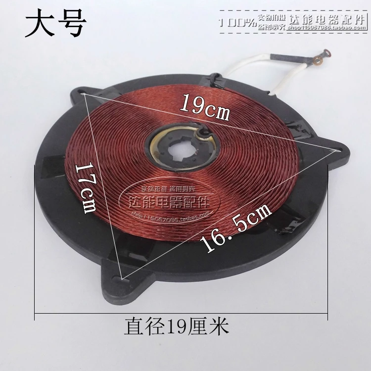 Induction heating disc heating coil heating coil heating coil All copper disk Queen
Induction heating disc heating coil heating coil heating coil All copper disk Queen