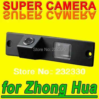 For Philips Zhonghua Coupe Zunchi Junjie Coupe Car reverse back up rear view parking reverse car camera
For Philips Zhonghua Coupe Zunchi Junjie Coupe Car reverse back up rear view parking reverse car camera