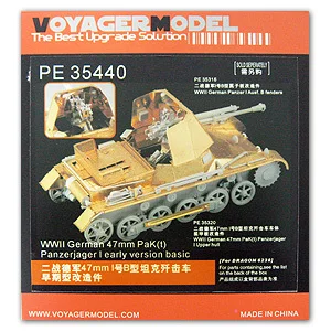 KNL HOBBY Voyager модель PE35440 № 1 самовосстанавливающийся пистолет типа B (4,7 см PaK), обновленные металлические детали для травления
KNL HOBBY Voyager модель PE35440 № 1 самовосстанавливающийся пистолет типа B (4,7 см PaK), обновленные металлические детали для травления
