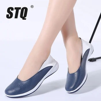 Stq 2020 Autumn Women Leather Loafers Cutout Ballet Flats Shoes Female Flat Nursing Shoes Woman Slip On Loafers Slipony 7699
Stq 2020 Autumn Women Leather Loafers Cutout Ballet Flats Shoes Female Flat Nursing Shoes Woman Slip On Loafers Slipony 7699