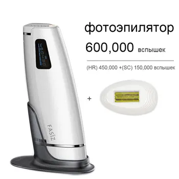 Dropshipping 450000 Flash IPL Epilator Permanent Hair Removal LCD Display depilador a laser Bikini Trimmer Photoepilator
Dropshipping 450000 Flash IPL Epilator Permanent Hair Removal LCD Display depilador a laser Bikini Trimmer Photoepilator