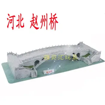 3D puzzle paper building model toy hand work wild China HeBei ShiJiaZhuang Zhaozhou Bridge Ancient world's great architecture
3D puzzle paper building model toy hand work wild China HeBei ShiJiaZhuang Zhaozhou Bridge Ancient world's great architecture