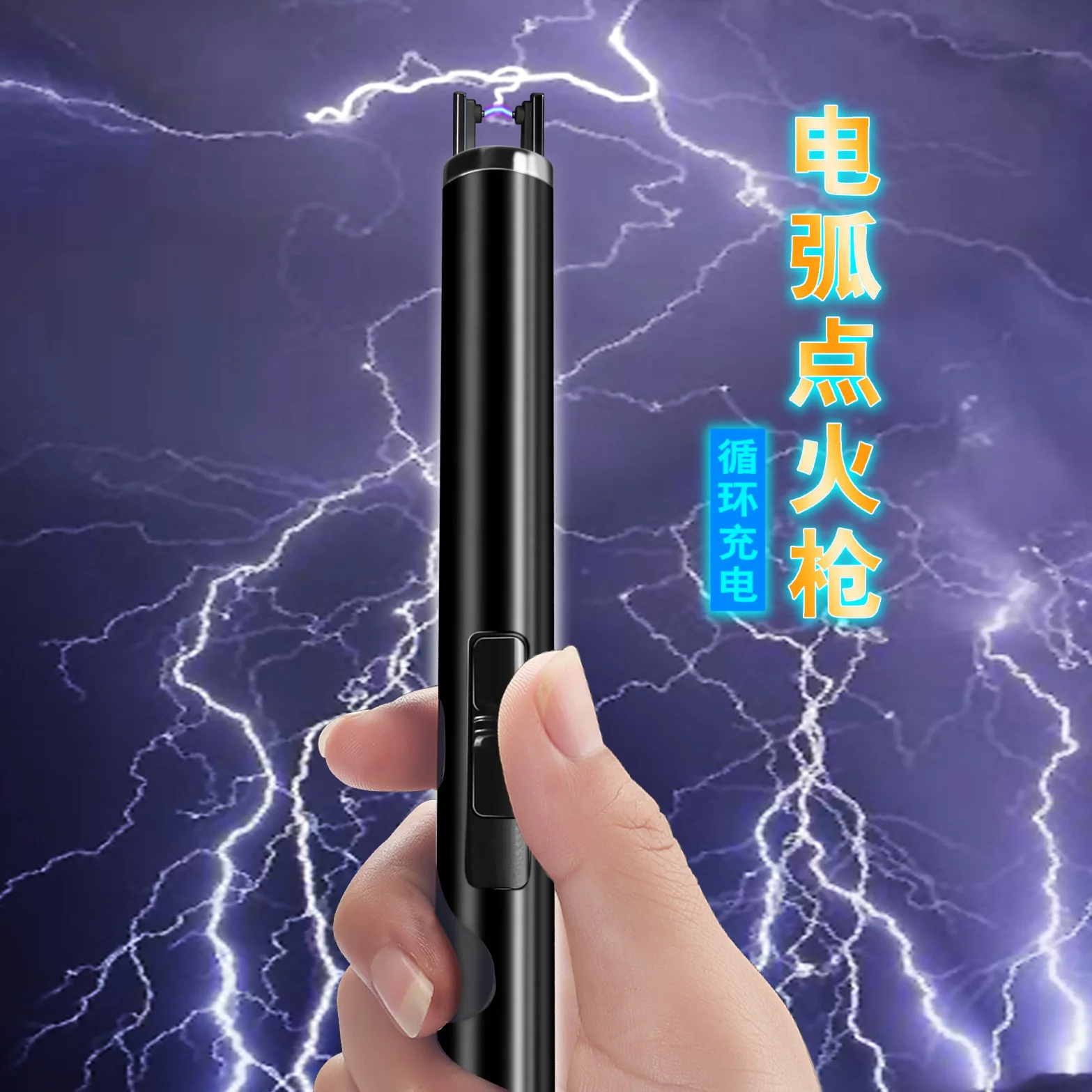 Electronic Charging Arc Ignition Gun Igniter Gas Stove Pulse Lighter Natural Gas in Household Kitchen Ignition Bar
Electronic Charging Arc Ignition Gun Igniter Gas Stove Pulse Lighter Natural Gas in Household Kitchen Ignition Bar