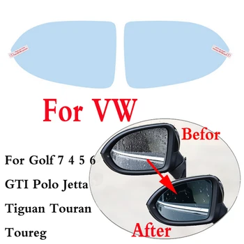 For VW Golf 7 4 5 6 GTI MK7 Car Mirror Anti Fog Rainproof Waterproof protective membrane For Polo Jetta Tiguan Touran Toureg
For VW Golf 7 4 5 6 GTI MK7 Car Mirror Anti Fog Rainproof Waterproof protective membrane For Polo Jetta Tiguan Touran Toureg