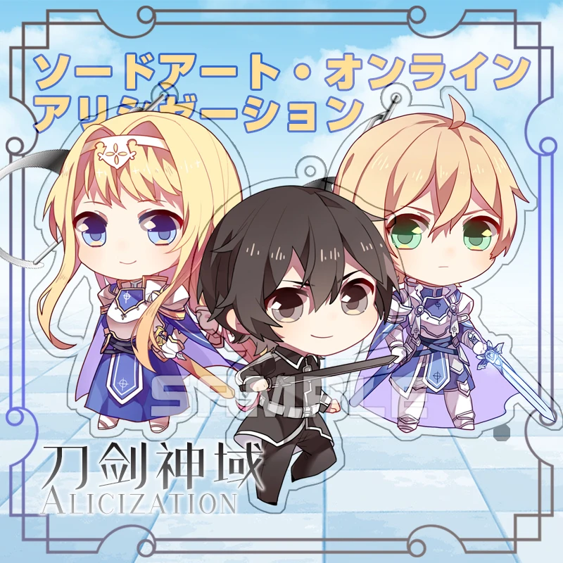 Anime Sword Art Online Alizization Kirito Alice Eugeo Cartoon Acrylic Keychain Strap Keyring Q Cute Kawaii Stand Figure+Base New
Anime Sword Art Online Alizization Kirito Alice Eugeo Cartoon Acrylic Keychain Strap Keyring Q Cute Kawaii Stand Figure+Base New