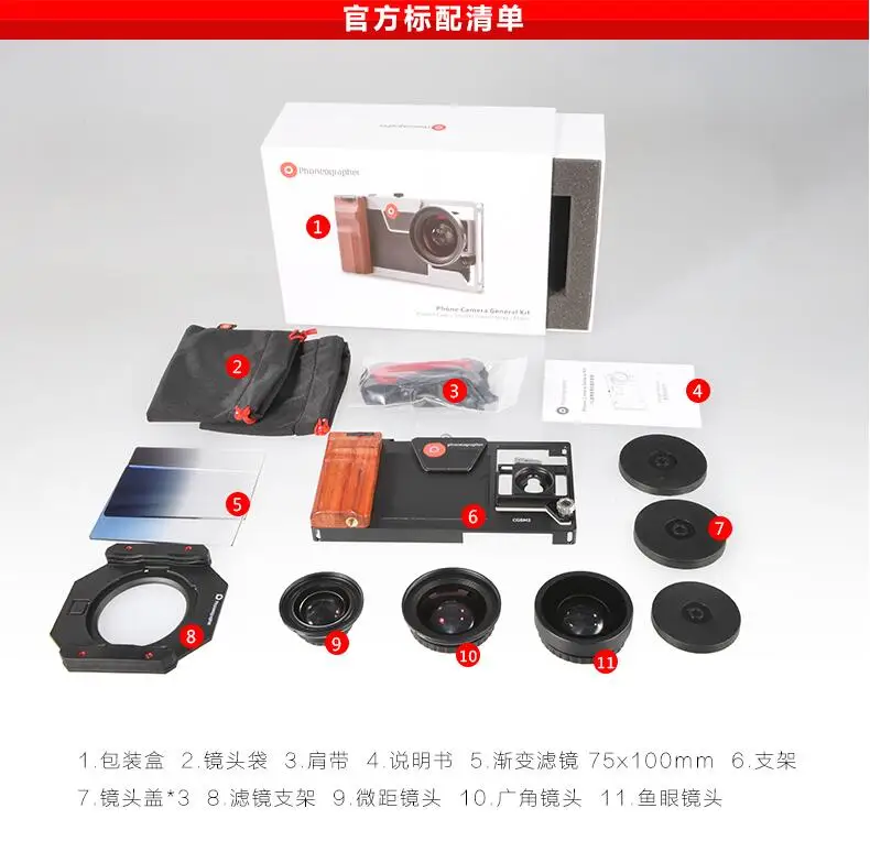 benro CGTM2 CGBM2 mobile phone lens photography package rabbit cage CG common lens filter
benro CGTM2 CGBM2 mobile phone lens photography package rabbit cage CG common lens filter