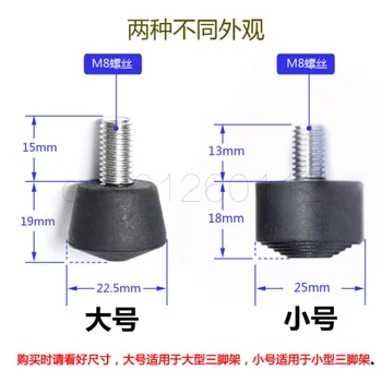 2PCS Hot selling photography accessories M8 Anti-slip Rubber tripod spike for tripod/monopod foot
2PCS Hot selling photography accessories M8 Anti-slip Rubber tripod spike for tripod/monopod foot