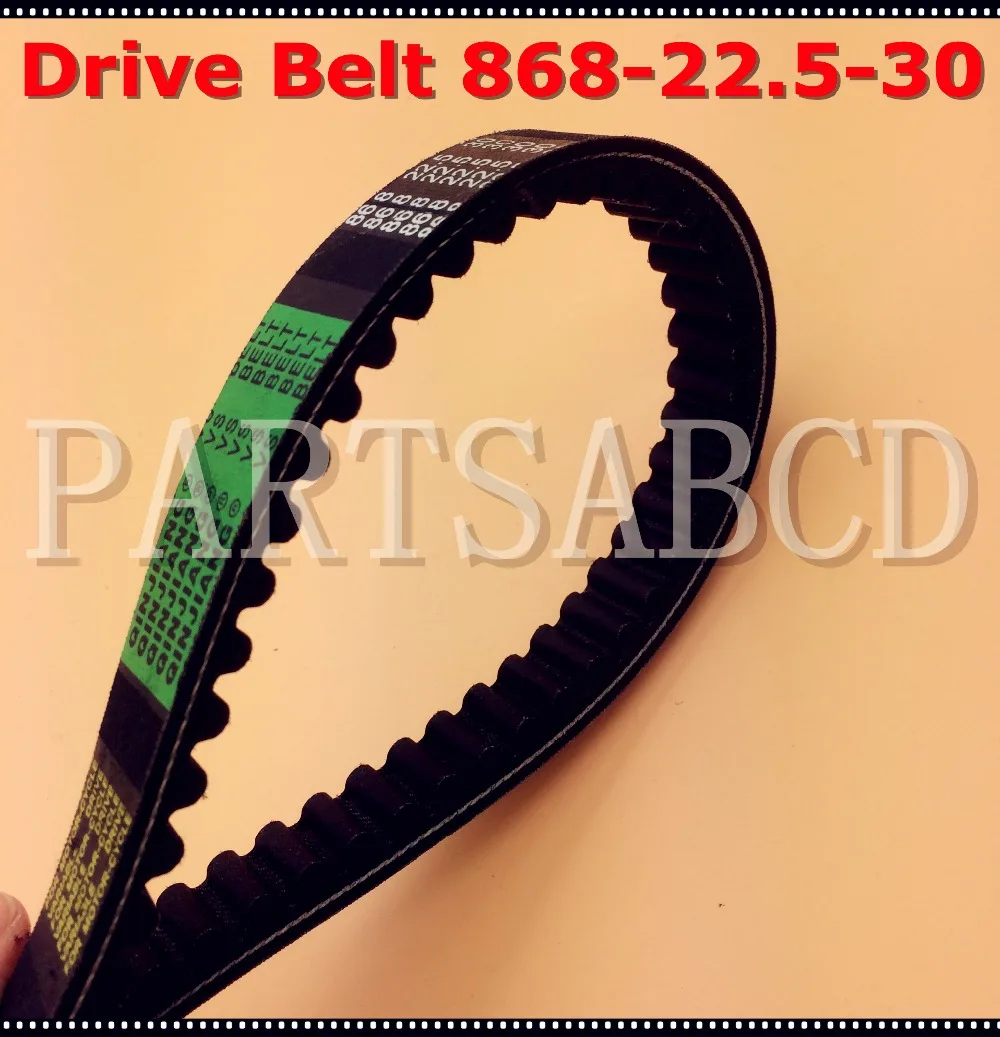Drive Belt 868 22.5 30 For Honda Helix CN250 CH250 CF250 ATV GO KART BUGGY 250cc 250 Scooter
Drive Belt 868 22.5 30 For Honda Helix CN250 CH250 CF250 ATV GO KART BUGGY 250cc 250 Scooter
