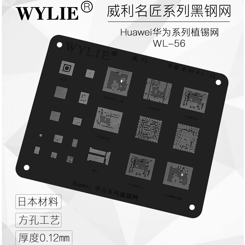 Black stenci MSM8937 MSM8953 1AB MSM8916 MSM8940 MSM8952 BGA153 BGA 221 Power wifi flash nand CPU BGA Stencil Reballing Template
Black stenci MSM8937 MSM8953 1AB MSM8916 MSM8940 MSM8952 BGA153 BGA 221 Power wifi flash nand CPU BGA Stencil Reballing Template