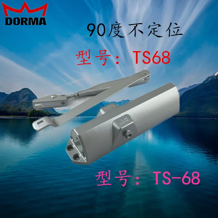Genuine genuine Sodom 68 door closer, German Sodom TS68 door closed, DORMA fireproof hydraulic buffer
Genuine genuine Sodom 68 door closer, German Sodom TS68 door closed, DORMA fireproof hydraulic buffer