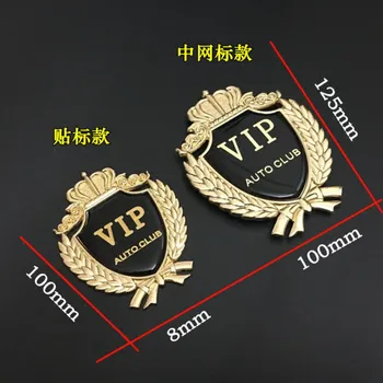 1piece 3D metal Car crown shield VIP auto club emblem grille sticker 125mm 100mm Gold color for all car makers DIY decoration
1piece 3D metal Car crown shield VIP auto club emblem grille sticker 125mm 100mm Gold color for all car makers DIY decoration