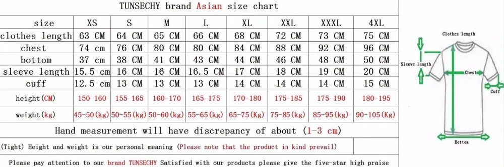  Dragon Ball Z T Shirts Size Chart