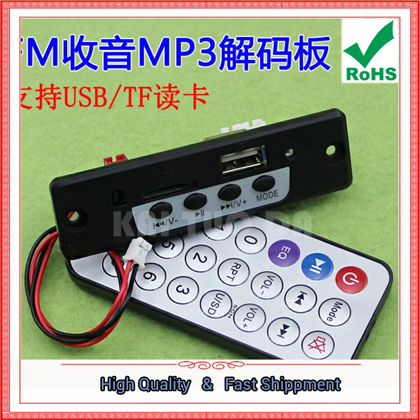 FM Radio 5V MP3 Decoder Board 2 * 3W Power Amplifier module USB/TF Card Reader Lighting Decoder Board 2*3W (D4A4)
FM Radio 5V MP3 Decoder Board 2 * 3W Power Amplifier module USB/TF Card Reader Lighting Decoder Board 2*3W (D4A4)