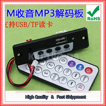 FM Radio 5V MP3 Decoder Board 2 * 3W Power Amplifier module USB/TF Card Reader Lighting Decoder Board 2*3W (D4A4)
FM Radio 5V MP3 Decoder Board 2 * 3W Power Amplifier module USB/TF Card Reader Lighting Decoder Board 2*3W (D4A4)