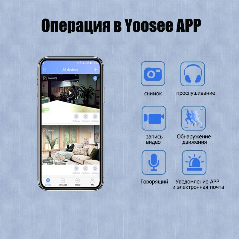 APP function