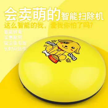 Cartoon Vacuum Cleaner Intelligent Vacuum Cleaner Sweep Floor Mini Robot Vacuum Cleaner Home and Office Sweeping Machine
Cartoon Vacuum Cleaner Intelligent Vacuum Cleaner Sweep Floor Mini Robot Vacuum Cleaner Home and Office Sweeping Machine