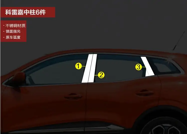 FOR Renault Kadjar 2016-2018 WINDOW CHROME PILLAR POST COVER TRIM MOLDING GARNISH ACCENT STYLING ACCESSORIES
FOR Renault Kadjar 2016-2018 WINDOW CHROME PILLAR POST COVER TRIM MOLDING GARNISH ACCENT STYLING ACCESSORIES