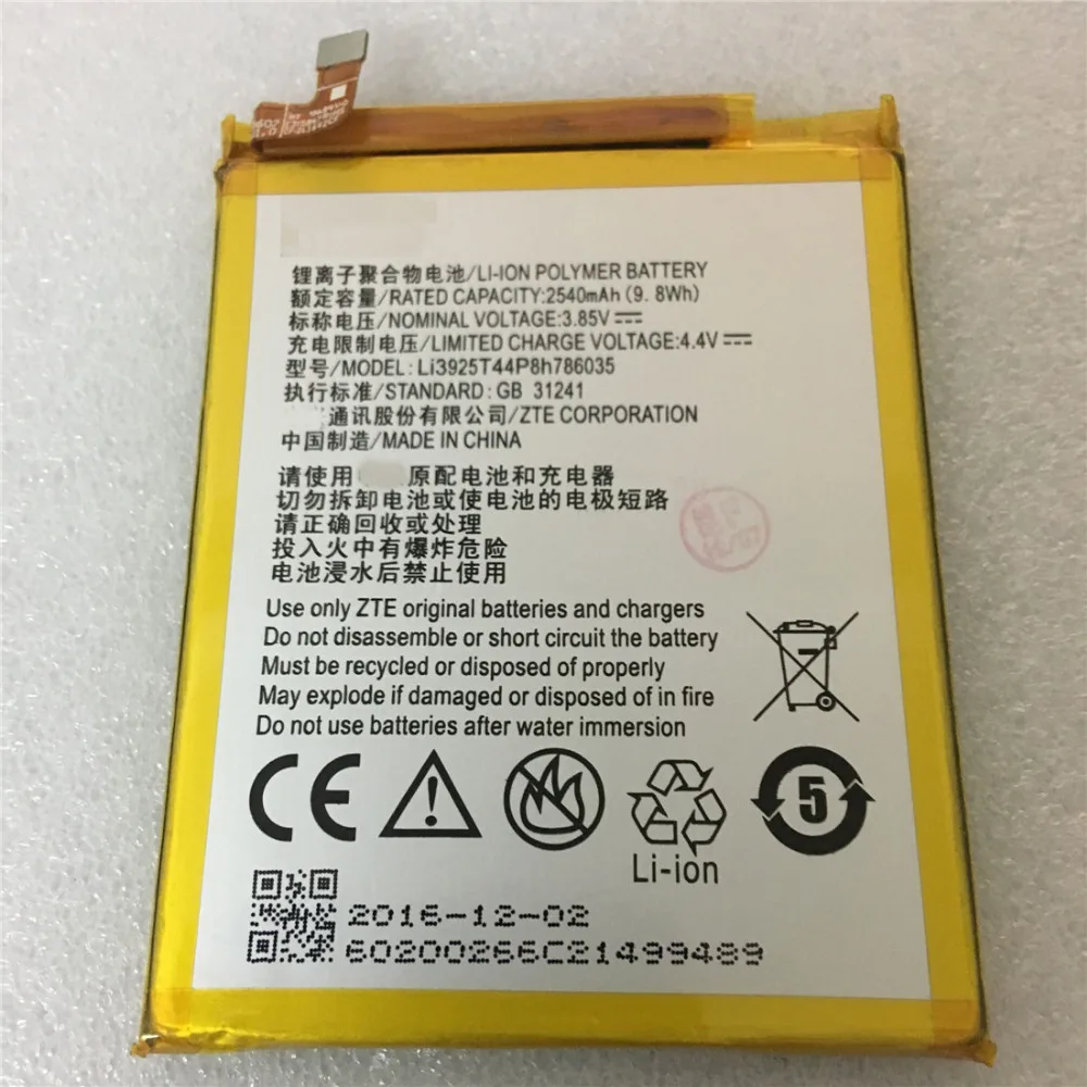 QQ20180816122157