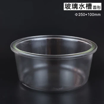 1pcs Lab Glass Gas Collection Tank Round glass cylinder Scientific research laboratory equipment
1pcs Lab Glass Gas Collection Tank Round glass cylinder Scientific research laboratory equipment