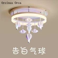 Nordic Modern Simple Hot Balloon ceiling lamp Boys and Girls Bedroom Children's Room Lights Warm Romantic LED White ceiling lamp
Nordic Modern Simple Hot Balloon ceiling lamp Boys and Girls Bedroom Children's Room Lights Warm Romantic LED White ceiling lamp