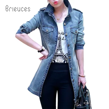 Brieuces spring and autumn new high-quality loose casual jeans coat jacket women long sleeve jacket jeans coat
Brieuces spring and autumn new high-quality loose casual jeans coat jacket women long sleeve jacket jeans coat