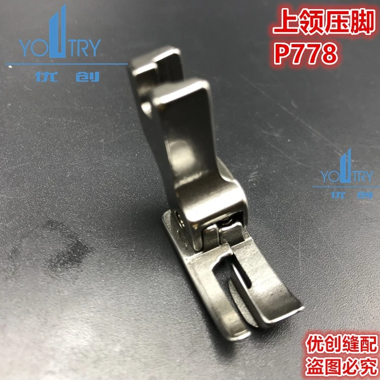 Flat head presser foot NS P778 Special presser foot Full steel presser foot Industrial sewing machine accessories
Flat head presser foot NS P778 Special presser foot Full steel presser foot Industrial sewing machine accessories