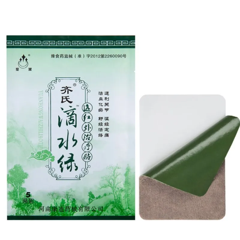 100Pcs Far infrared treatment Plaster Joint Pain Relieving Patch Knee Rheumatoid Arthritis Chinese Pain Patch Health Massage
100Pcs Far infrared treatment Plaster Joint Pain Relieving Patch Knee Rheumatoid Arthritis Chinese Pain Patch Health Massage