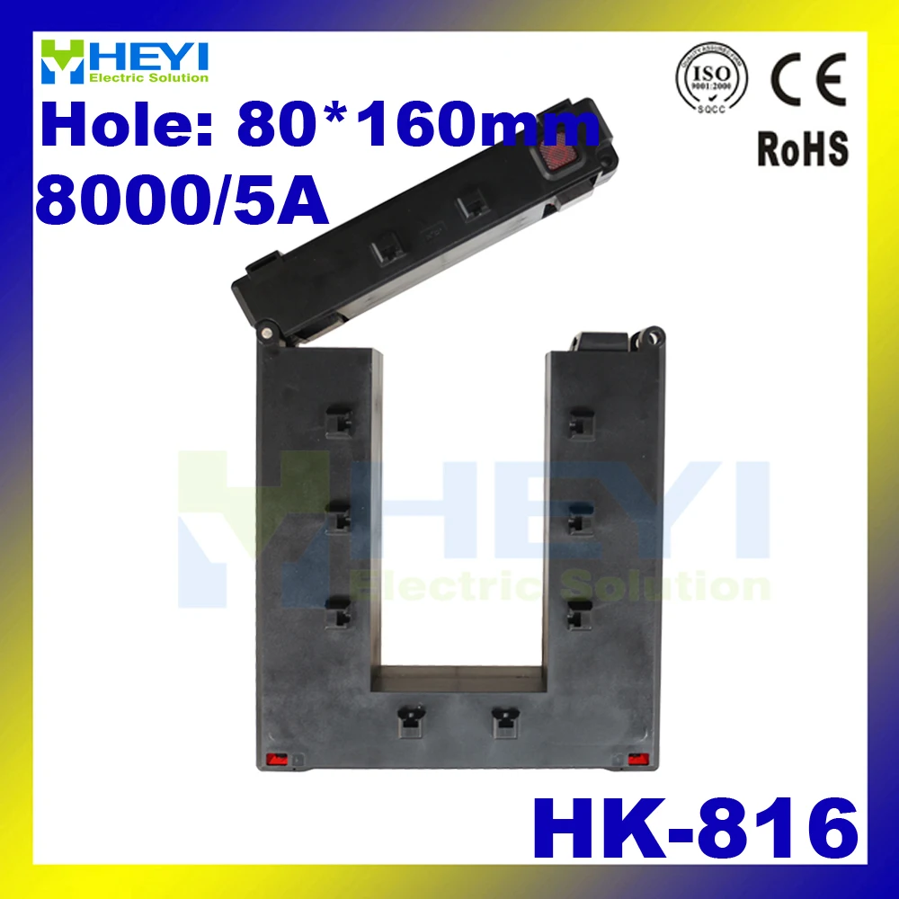 High current measurement 8000/5A split-core current transformer HK-816 80*160mm busbar mounting current transducer
High current measurement 8000/5A split-core current transformer HK-816 80*160mm busbar mounting current transducer