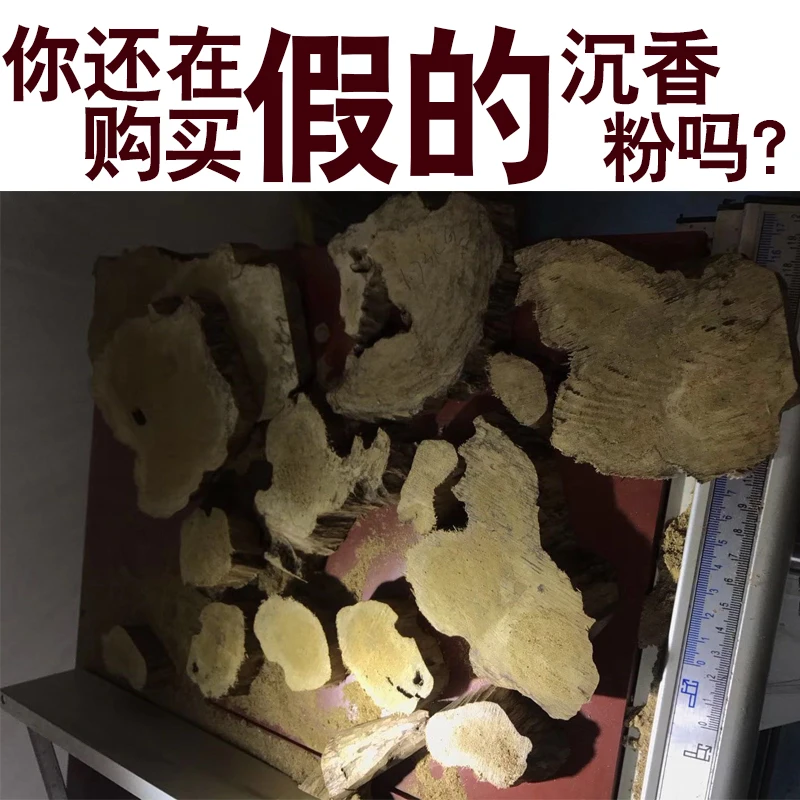 Wierook Encens Stick Smoke Incenso Of Nha Trang Powder Electronic Aromatherapy Furnace Spices Play Extension Of India Laoshan
Wierook Encens Stick Smoke Incenso Of Nha Trang Powder Electronic Aromatherapy Furnace Spices Play Extension Of India Laoshan