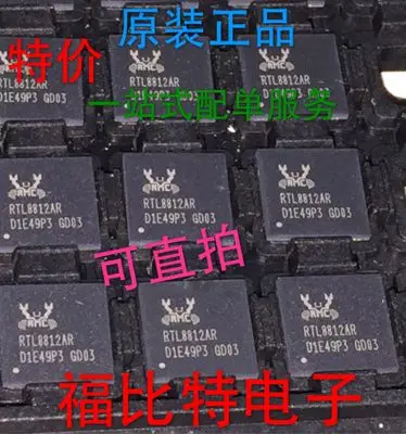 Freeshipping RTL8812 RTL8812AR-CG