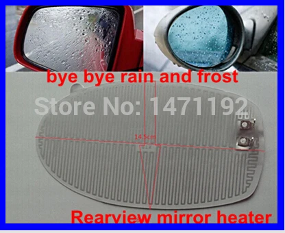Car mirror heater electric heated tablets car side mirror electric heated coil modified mirror electric heated car cover
Car mirror heater electric heated tablets car side mirror electric heated coil modified mirror electric heated car cover